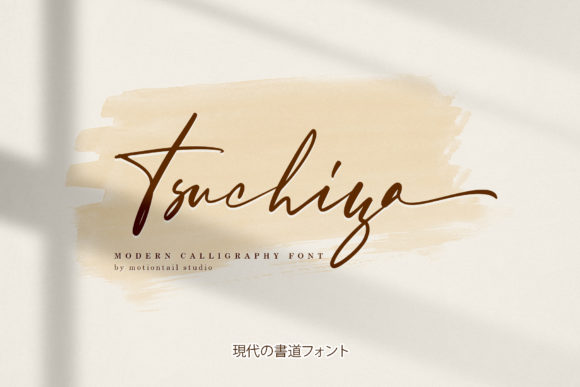 Tsuchiya: The Script Font That Elevates Your Brand’s Visual Story